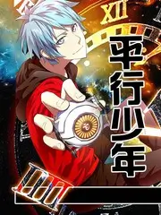 山野食堂综艺真人秀免费观看